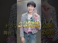 【角田翔】ミステリー『開幕テンミリオン』キャストメッセージ