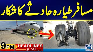 Plane Skids Off Runway | Pakistan Moon Mission iCube Qamar | 9pm News Headlines | 24 News HD