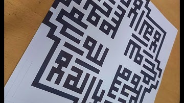 Kufic calligraphy tutorial for beginners | square Kufic calligraphy