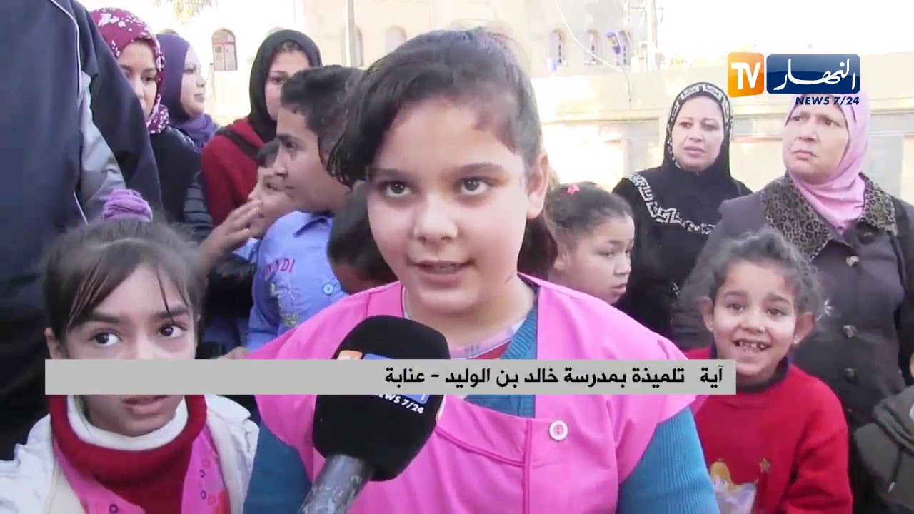 عنابة: تلاميذ بدون دراسة.. والسبب وضعية المدرسة الكارثية