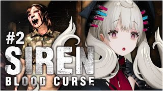 【SIREN: BLOOD CURSE】I need emotional support. COME.【NIJISANJI EN | Reimu Endou】
