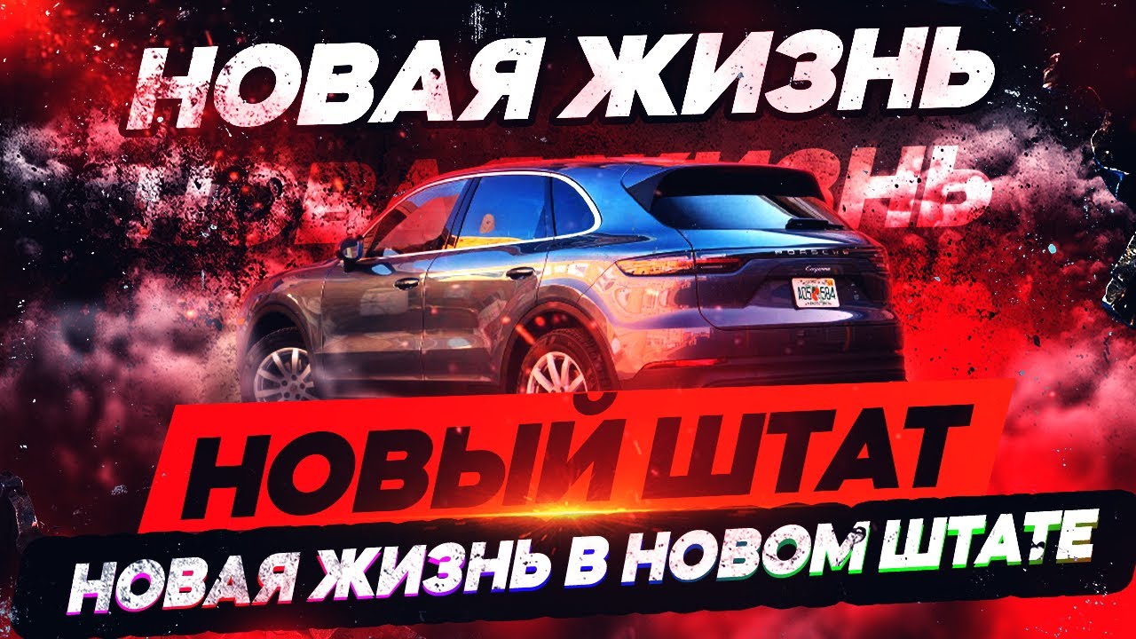 Новая Жизнь С Нового Года 2 Новая Жизнь С Нового Года 2
