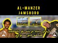 I visited Al-Manzer in Jamshoro | MG Vlogs