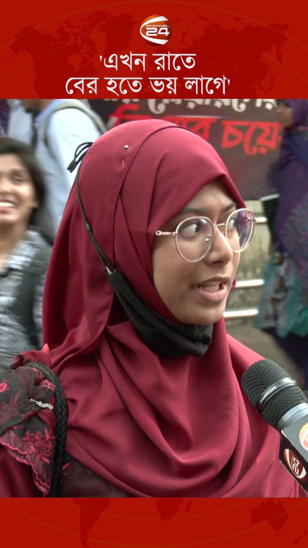 আছিয়ার ঘটনার পর আতঙ্কিত নারীরা #Achiya #WomenProtection #CrimeRate #Channel24