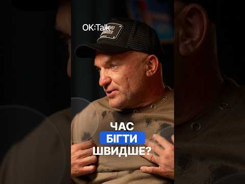 Ігор Мазепа про пошук перших вражень та шалену швидкість життя