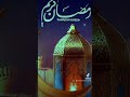رمضان كريم حالات واتس 