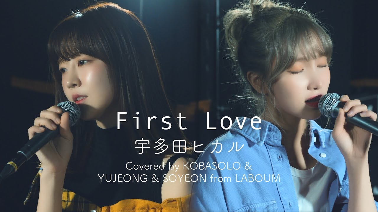   First LoveCovered by   YUJEONG  SOYEON from LABOUM