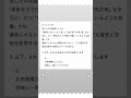 騒音野郎に最高のお返ししてやったｗｗｗ #2ちゃんまとめ #アフレコ#shorts