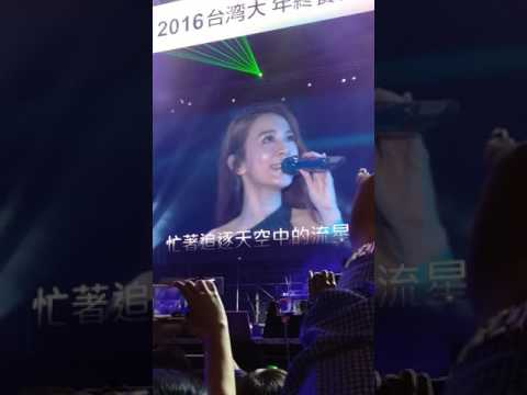 2017.01.08台灣大尾牙-田馥甄Hebe-小幸運
