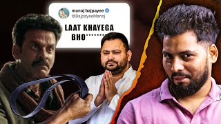 Manoj Bajpayees Belt Treatment To Rjd
