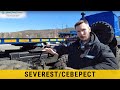 Обновлённый полуприцеп контейнеровоз / SEVEREST