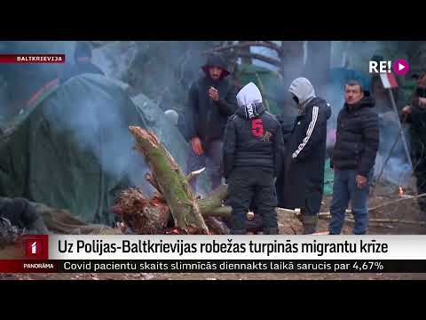 Video: Kā Piezvanīt Polijai