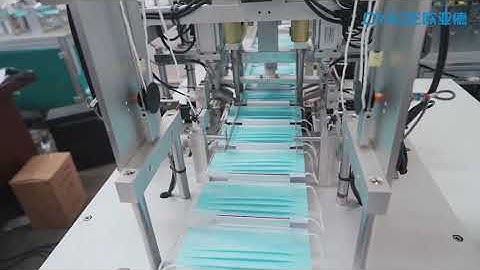 Automatic high speed 1+1 mask machine production line
