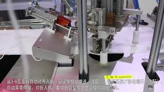 full automatic KN95  c folding masks production machine