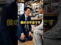【幸之助完全版】「老舗販売店はシロアリだ」と笑われた男。一本の電話で大企業が頭を下げた。