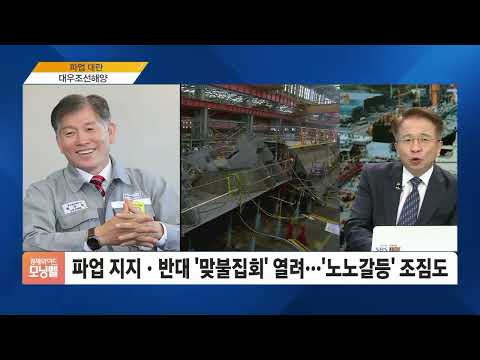 [김대호 박사의 오늘 기업·사람] 테슬라·교보생명·LG화학·대우조선해양