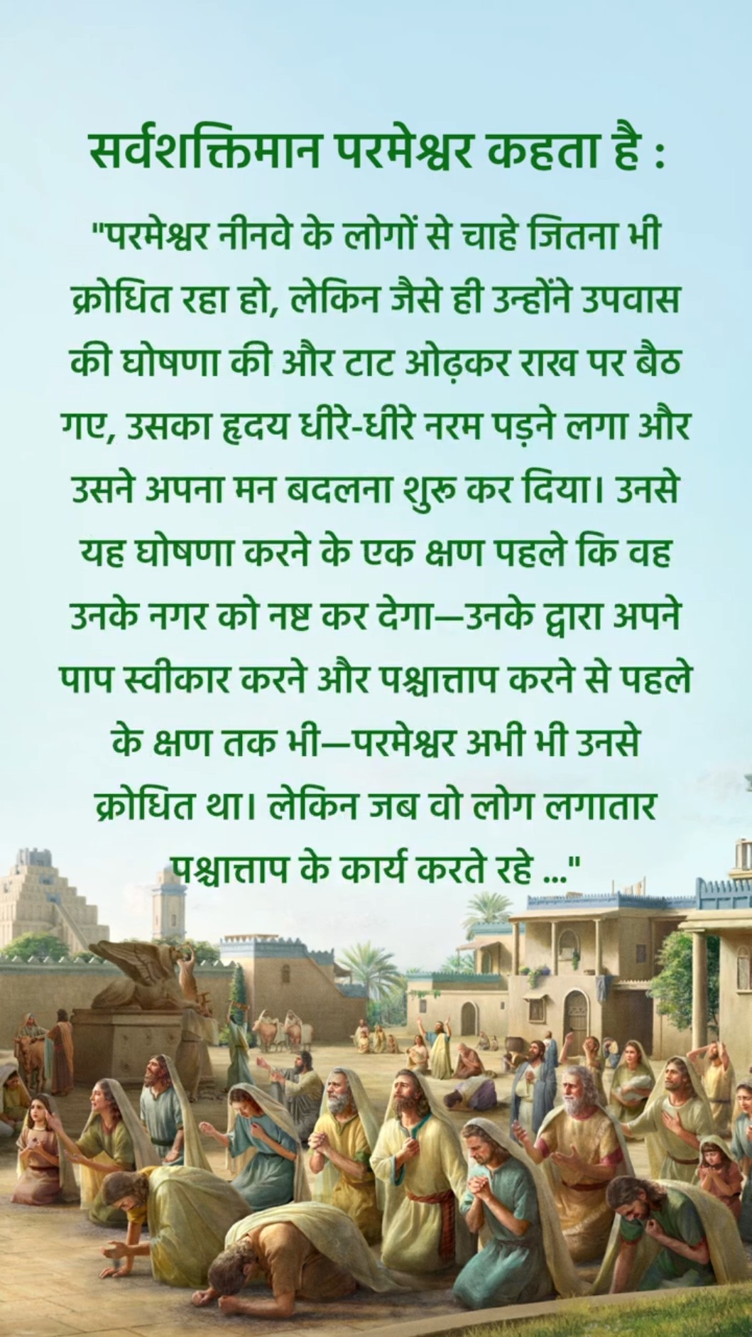 परमेश्वर के सामने खुद को शांत करें और उसके करीब आने के लिए उसके वचन पढ़ें
