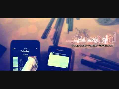 اغاني راب حزين روعة 2013