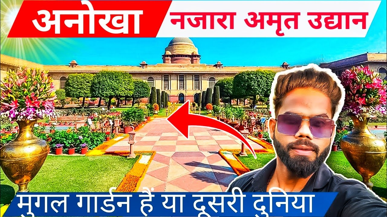 Mughal Garden Delhi 2023 - Amrit Udyan | Captain Vikas Vlog ❤️