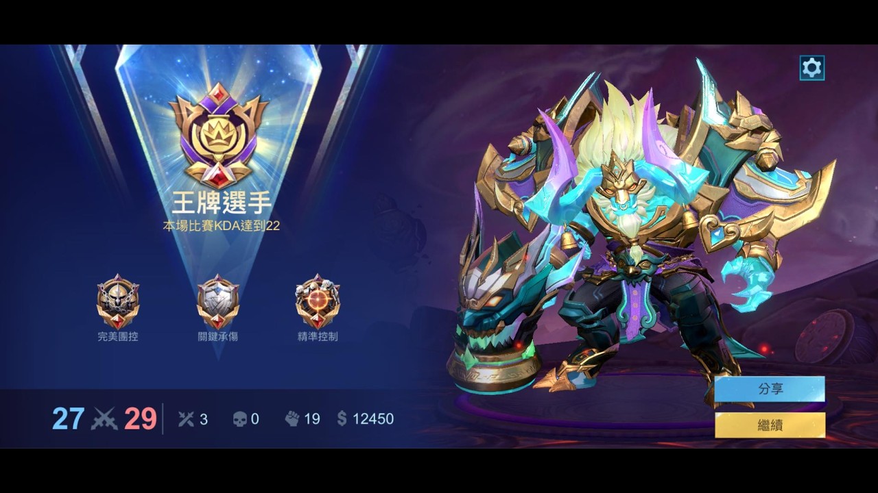 ML 米諾陶 遊走 希爾維婭是先手不是先死 開局不到四分鐘就知道打野程度 還沒四級就入塔攻擊敵人被首殺 沒能掌握打龜的時間 大招不跳脆皮 跳坦克 然後一直死 #mobilelegends #無盡對決