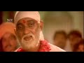 Ganga Jatadhara | Bhagwan Sri Saibaba Kannada Devotional Movie Songs | Hamsaleha Hits Mp3 Song