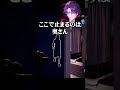 【身を隠す天才】ギリギリ何とかなった渡会雲雀【VOLTACTION公式切り抜き】
