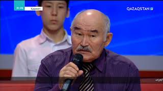 видео: Қарекет - Далада қалған қыз картинка: Қарекет - Далада қалған қыз