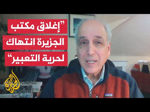 مايكل لينك: قرار السلطة الفلسطينية إغلاق مكتب الجزيرة انتهاك لحرية التعبير