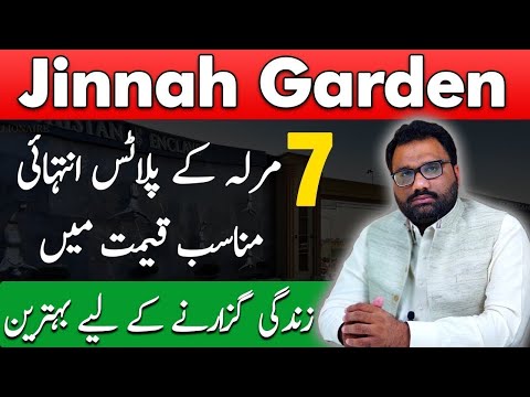 Jinnah Garden Phase 1 Islamabad | Islamabad Ki Behtreen Society | 7 Marla Plots Prices!