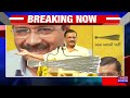 Delhi CM Arvind Kejriwal Addresses Rally In Poll Bound Gujarat, Shares Job Calendar | Latest News Mp3 Song