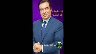 تحميل لعبة من سيربح المليون بالعربي للموبايل نوكيا مجانا screenshot 2