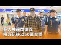 藝人坤達事件
