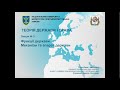 Теорія держави і права - лекція 3 - частина 2