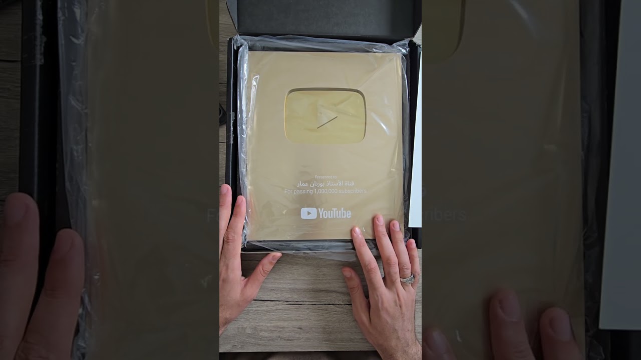 شكرا لكل متابعي 🔥 الدرع الذهبي لليوتيوب 👌