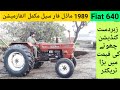 Fiat 640 1989 Model For Sale | Abdul Wahid Khan