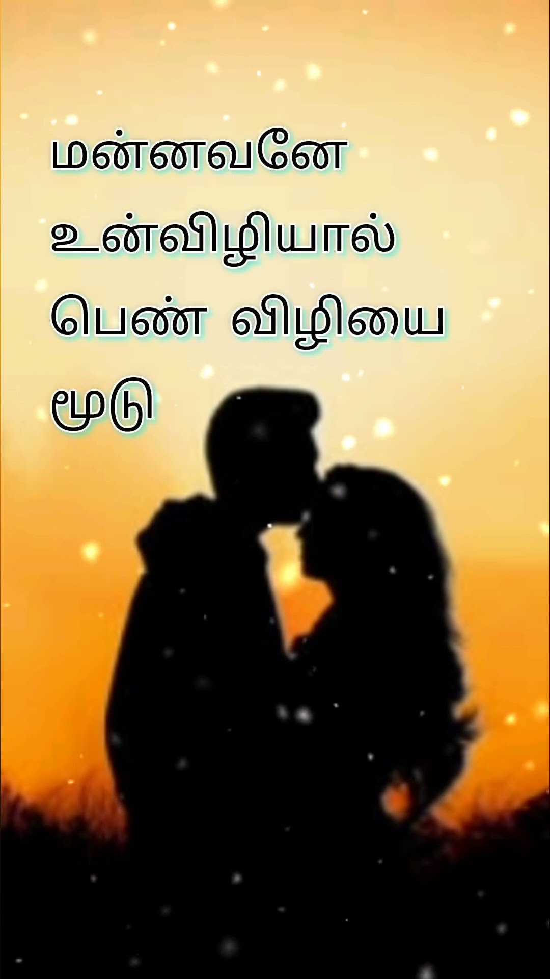 💞Feel My Love💖 - ShareChat