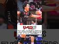 リベロがスパイク得点!? #shorts #stings #volleyball #ジェイテクトstings #vリーグ