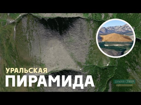 Video: Mystické Miesta Na Urale - Alternatívny Pohľad