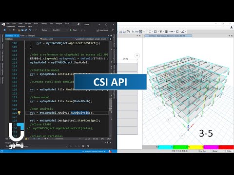 CSI API  -   Get Started with Concepts
