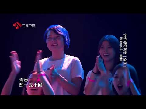 谭维维【轮回】蒙面歌王EP4（1080P无码高清版）