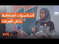 أول نشاط مجتمع مدني في تاورغاء تدريب المناظرة بين شباب مصراتة وتاورغاء 
