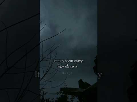قد يبدو ذلك مجنونا ياصغيرتي الجميلة