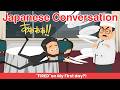 My First Job in Japan ("FIRED" on my first day?!) | Japanese Conversation