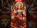 #Navratri special 20/3/26