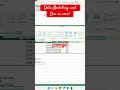 Dax and data Modelling in Excel #exceltips #microsoft #daxstudio #powerbi #powerquery #powerpivot
