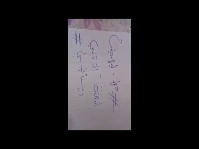 صرخة طلبة تقني رياضي من التهميش في التوجيه