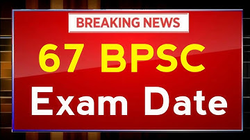 67 BPSC Exam Date | 67 BPSC Today Latest Update | 67 BPSC Latest Notification