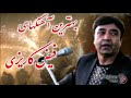 Best of faiz karezi mahali songs  mahali afghan songs  mahali mast afghan songs  afghan music