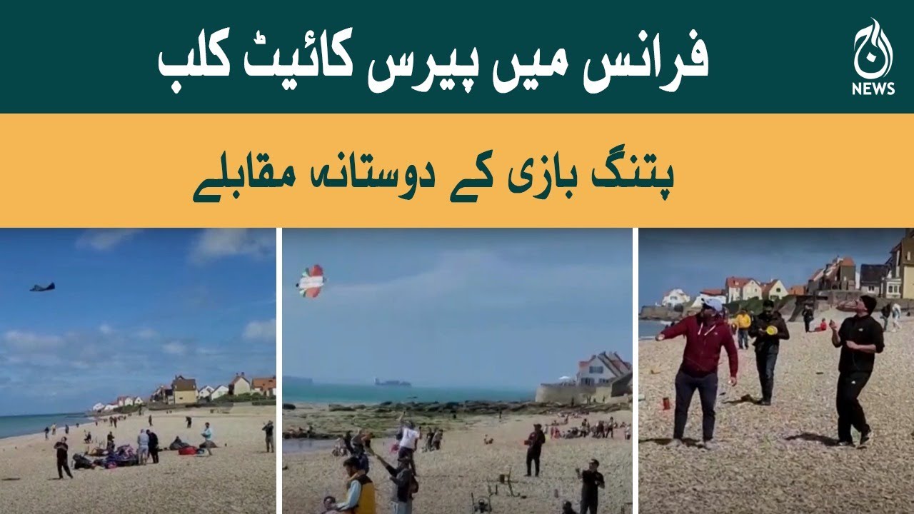 Exclusive video: Pakistani patangs in a Paris sky
