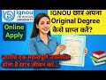IGNOU Degree Certificate FAST Kaise Milegi? | Convocation ke Bina Degree | Full Process